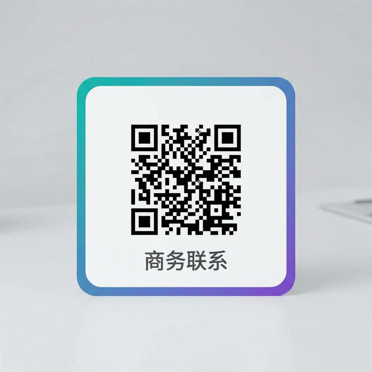 91动漫商务二维码